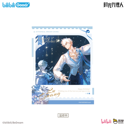 Link Click | Hua Meng Qing Ming Series Lu Guang Set