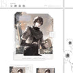银辉圣章&履刃新生&失序&准星&告别系列 / Acrylic Stand-Gao Bie
