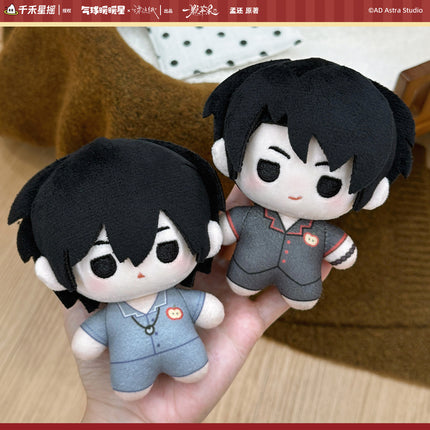 An Apple | Shui Yi Bao Bao Series 10cm Plush Doll Set
