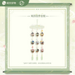 少年游系列 / Wind Chime Set (220*630mm)