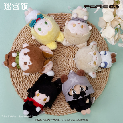 Delicious in Dungeon | Shou Er Series Plush Doll Blind Box