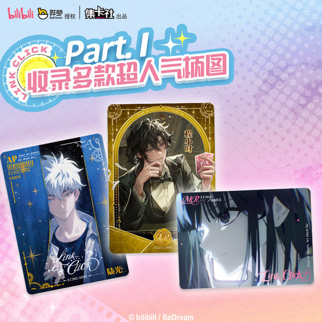 Link Click | Qing Chun Shi Guang Series Art Card Blind Box