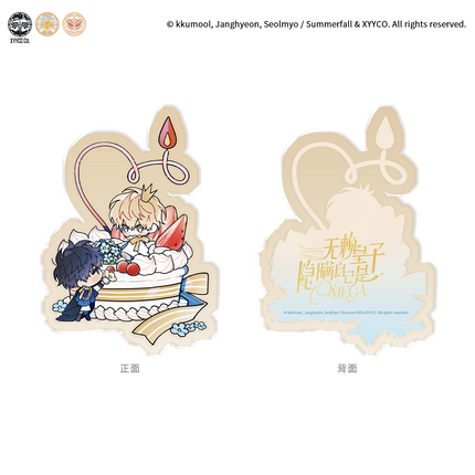 The Rogue Prince Is Secretly an Omega | Royal Stars & Xian Dai Gong Shi & Cang Hao Xiao Gou Series