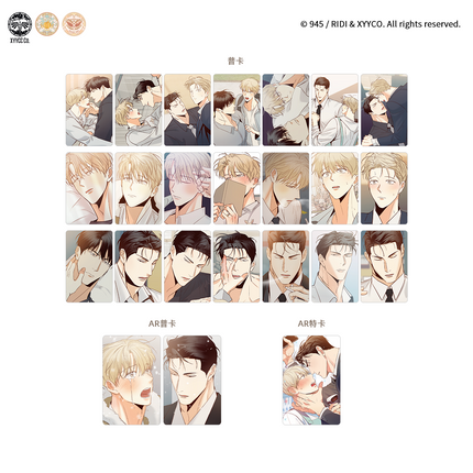 Dangerous Convenience Store | Luo Ying Fu Meng & Xian Liang Gong Ying & Cui Can Wei Qing & Xia Wu Cha Series