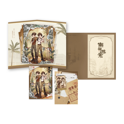 Southern Archives | Ji Ju Xie & Dang An Guan & Ju Tou Xia & Nan Yang Feng Yun & Shao Nian You Xia Series