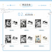 漫长航线系列 / Polaroid Blind Box-Random One (65*100mm)