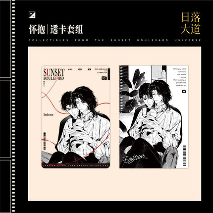 Sunset Boulevard | Yi Zhong Ren & Huai Bao & Shao Guang Ning Ying & You Zhi Yuan Series