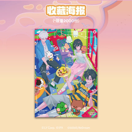 Link Click | LINE FRIENDS minini Series