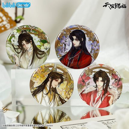 Heaven Official's Blessing | Si Shi Hua Ling Series