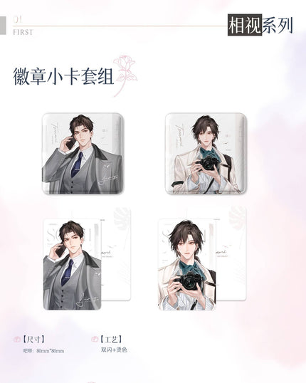 Southern Tsunami | Xiang Shi & Hai Feng & Wa Jue Ji Series