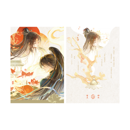 The Husky and His White Cat Shizun | Shen Mu Zhuo Ling Series