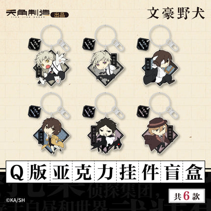 Bungo Stray Dogs | Yuan Zuo Series Badge & Folder & Sticker & Film Card & Charm Set
