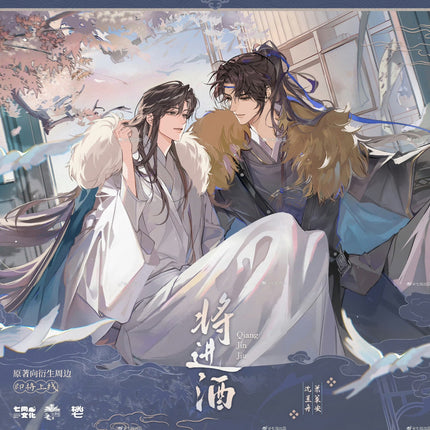 Qiang Jin Jiu | Su Liu Guang & Dao Feng Suo Xiang & Hua Wu Gui Series