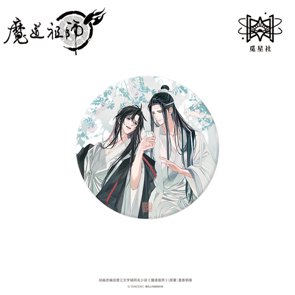 Mo Dao Zu Shi | Zui Wo Yun Shao Series