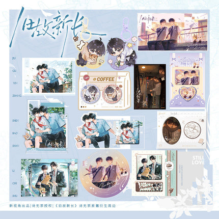 Old Wounds, New Growth | Xia Ri Chong Xian & Bo Qiao Na Tie & Tian Tai Xin Shi & Jiu Nian Ci Mu & Qu Qi Bing Gan Series