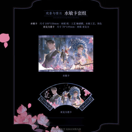 Golden Hairpin Locked in Copper Sparrow | Huan Xi Yu Chang Qing & Jia Ou Tian Cheng & You Yuan Hui Series