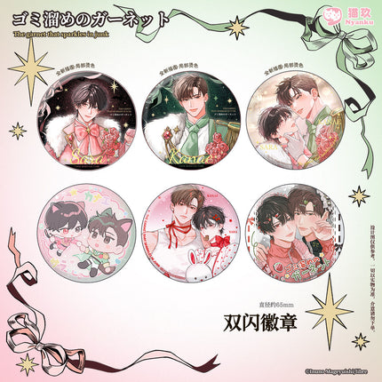 Gomidame No Garnet | Badge & Shikishi Board & Selfie Printing Charm Set