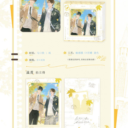 Edge Of Desire | Xian Jing & Ding Ge & Wen Du & Qing Mi & Pao Pao Da Zuo Zhan & Chao Xi Hu Die Series