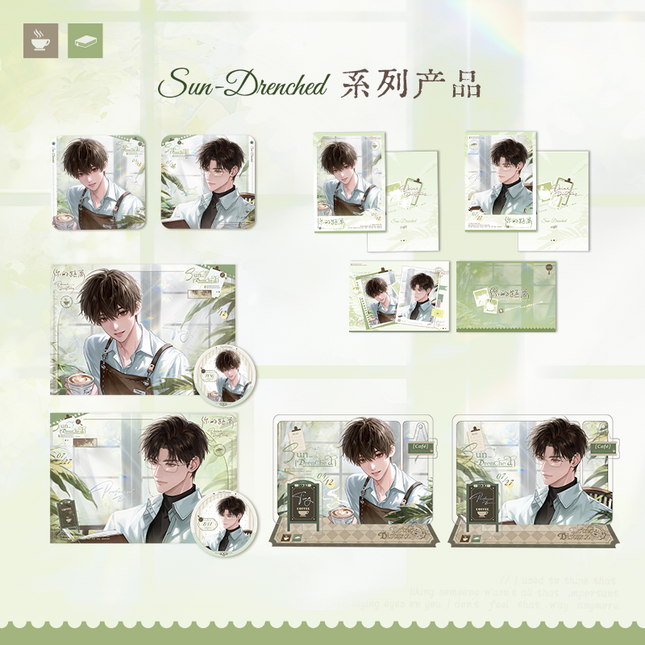 Your Distance | Sun-Drenched Series