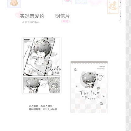 Stupid Rich People | Mei Meng Cheng Zhen & Shui Ge Hao Jiao & Shi Kuang Lian Ai Series