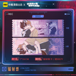 霓虹迷情系列 / Holographic Ticket-Yong Wen (7*21cm)