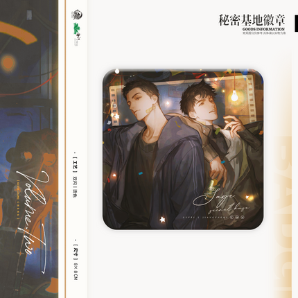 Run Freely | Xiao Xiao Shi Jie & Yu Ni & Huang Hun & Mi Mi Ji Di Series