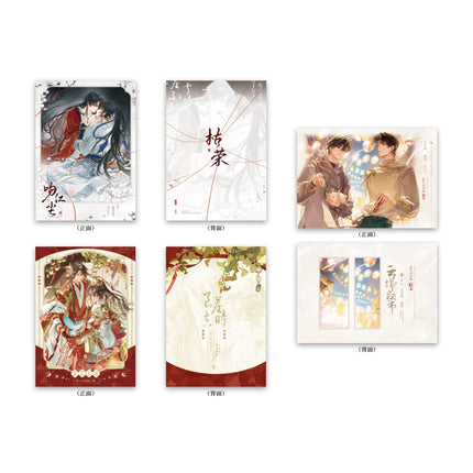 Panguan | Qian Tang Xin Shi & Yun Cheng Ye Shi & Ku Rong & Liang Chen Ji Shi Series