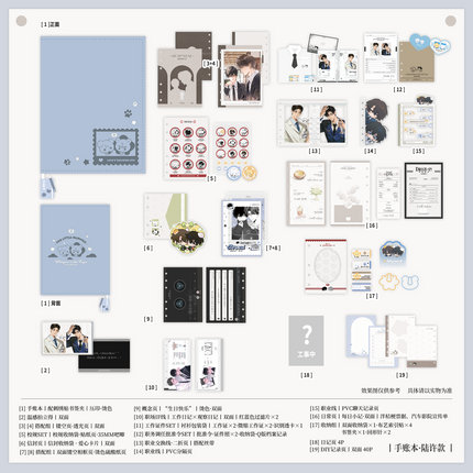 Eternities Still Unsaid Till You Love Me | Zhi Ye Jiao Huan & Tu Shu Guan & You Le Yuan Series