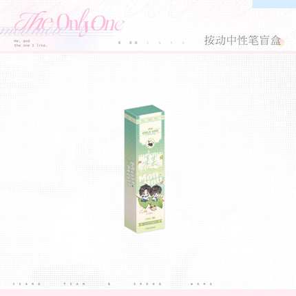 The Only One | Fen Mei Gui & Chu Lian & Ci Sheng Wei Yi & Hun Li Series