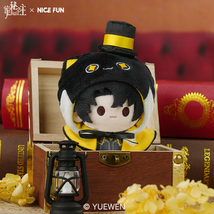 Lord of the Mysteries | Yu Zhe Series 14cm Plush Charm