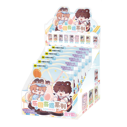 Lying Puppies Will Be Eaten | Le Yuan Qi Yu Series Mirror & Badge Blind Box
