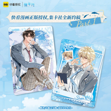 The Falling Merman | Xu Hai Fu Guang Series Art Card Blind Box