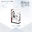 情雨&不可取替&雪落微光系列 / Polaroid Blind Box-One Box (8 Polaroids)