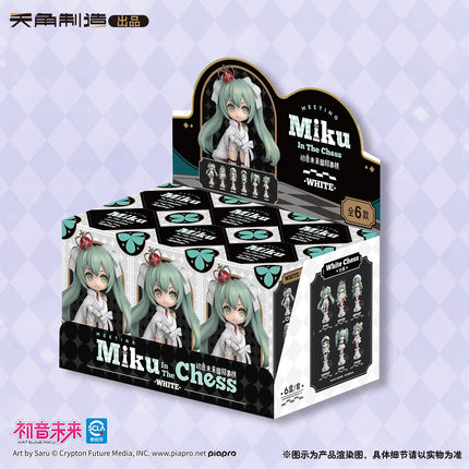 Hatsune Miku | Miku In The Chess Series Figure Blind Box