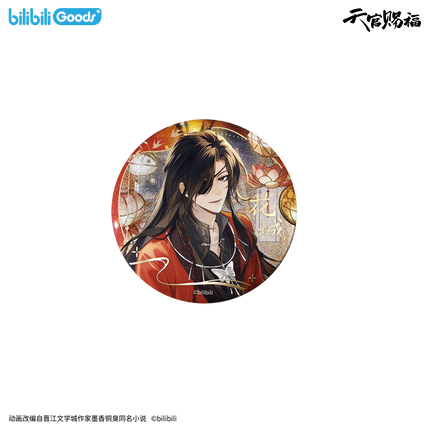 Heaven Official's Blessing | Deng Huo Tong Hui Series