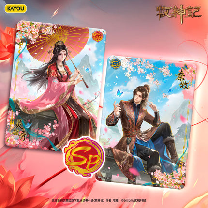 Tales of Herding Gods | Shen Mo Wan Xiang Series Art Card Blind Box