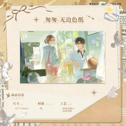 First Frost | Xu Yuan & Cong Cong & Shui Qian You Xi & Yi He Nai Cha Dian Series