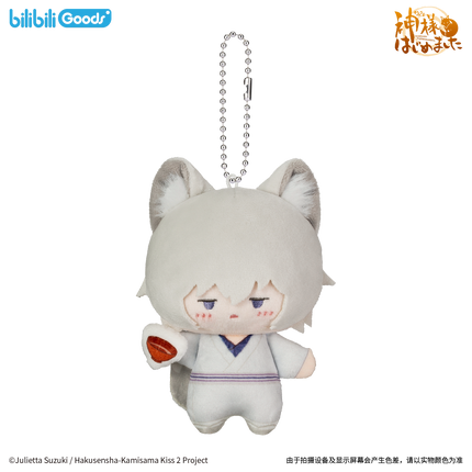 Kamisama Kiss | Xia Ji Series 11cm Plush Doll Set