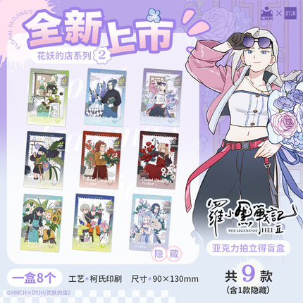 The Legend of Hei | Hua Yao De Dian Series Blind Box