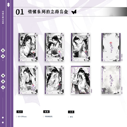 The Rebirth of the Malicious Empress of Military Lineage | Qing Dong & Ran Hua Deng Series