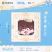 定格&全家福&心象漫游系列 / Badge-Li You