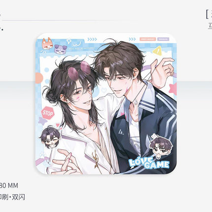 I Only Like Your Made-up Persona | Xing Guang & Chu Yu & Ye Se & Lian Ai You Xi Series