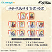 一世与君行系列 / Art Card Blind Box-One Box (10 Art Cards)