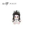 奶呼呼系列 / Plush Doll-Lan Wangji (15cm)