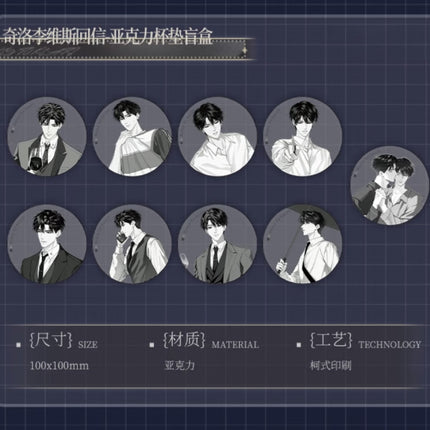 A Letter from Keanu Reeves | Xin Dong Ji Shi & Hei Bai Series Acrylic Set