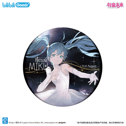 Hatsune Miku | Wei Lai Yin Li Series