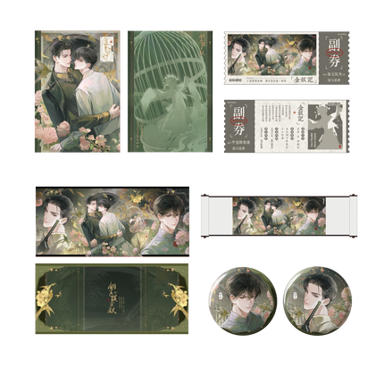 Golden Hairpin Locked in Copper Sparrow | Jin Chai Ji Series