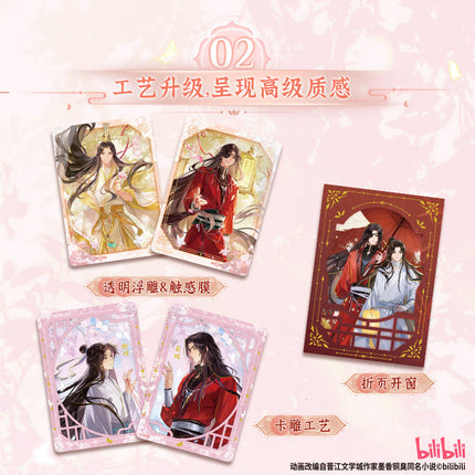 Heaven Official's Blessing | Juan Zhong Ren Xi Series Art Card Blind Box