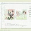 四时岁序&归春新燕&荷风夜话系列 / Postcard-Gui Chun Xin Yan (140*133.6mm)