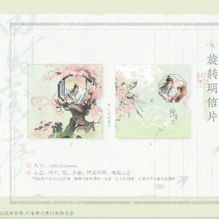 Mo Dao Zu Shi | Si Shi Sui Xu & Gui Chun Xin Yan & He Feng Ye Hua Series